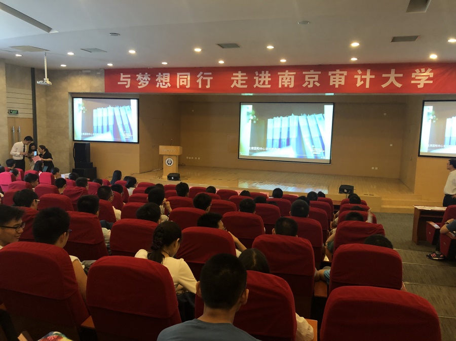 走进南审.jpg