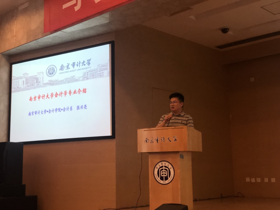 了解大学专业设置.jpg