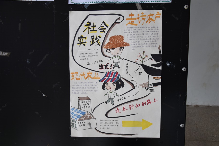 18漂亮的手抄报2.JPG