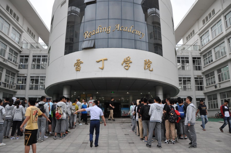 7参观南信大雷丁学院.JPG
