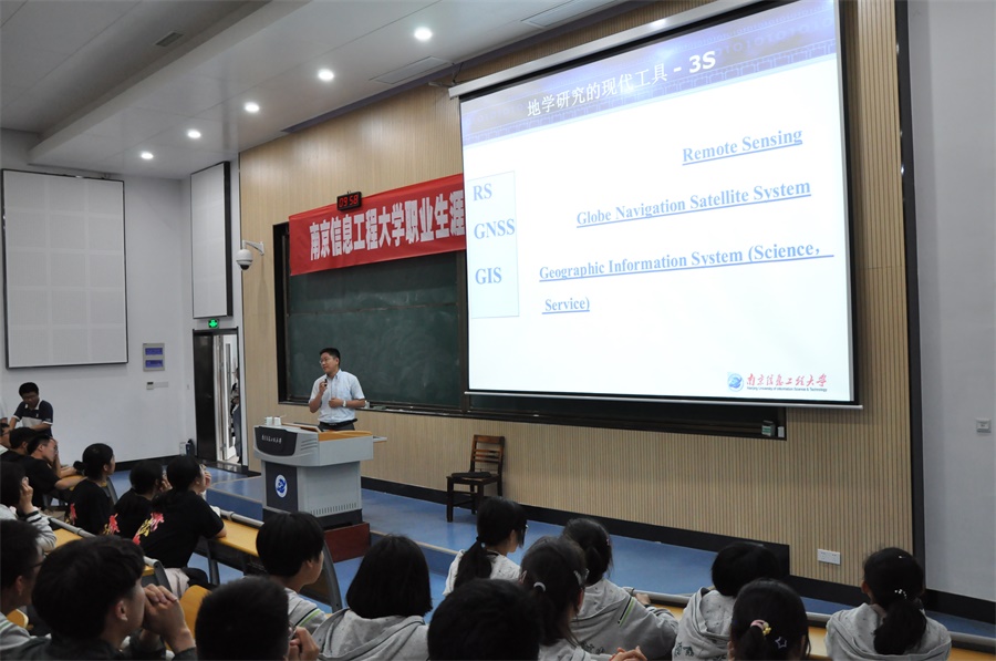 6南信大听3S讲座2.JPG