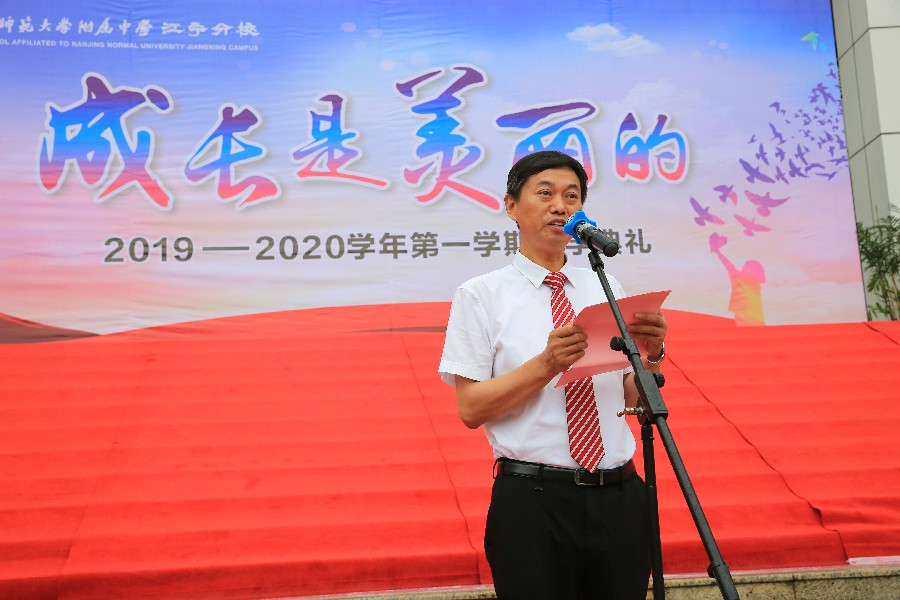 1567556371551910.jpg 5、张士民校长致辞.jpg