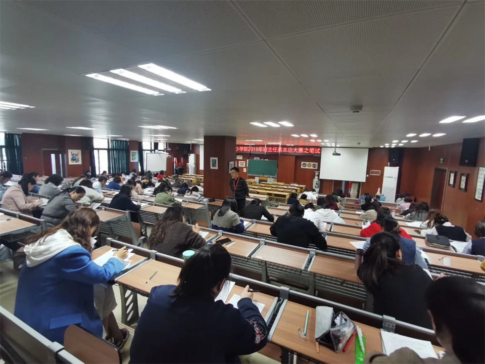 1573114604183480.jpg 小学部笔试环节.jpg