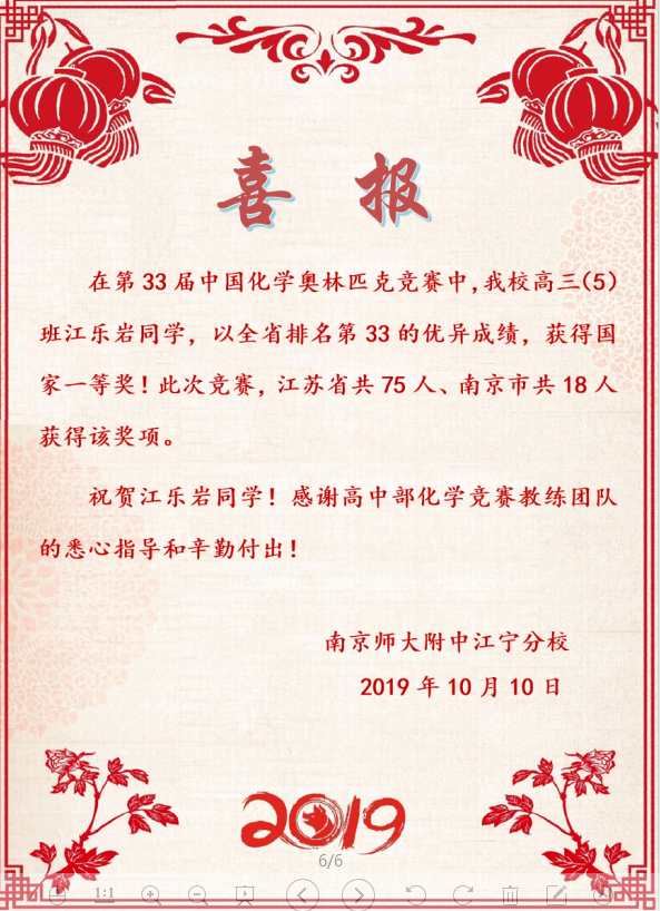 1573172006488776.png 33.png