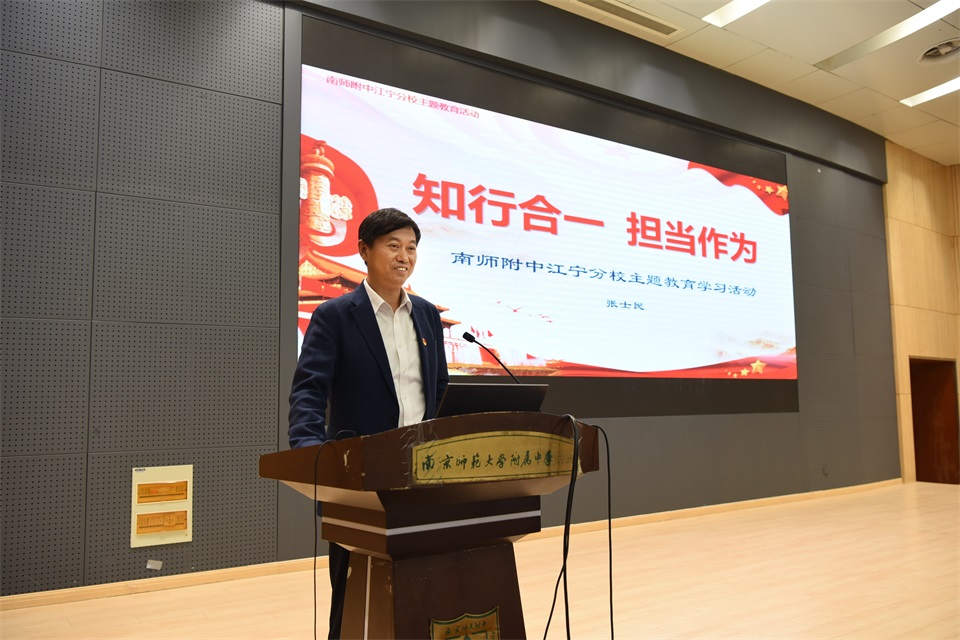 1573174718101642.jpg 1校党总支书记、校长张士民老师开设主题为《知行合一 担当作为》的党课.JPG