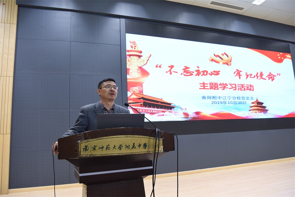 1573174751790477.jpg 3校党总支副书记李滔老师主持活动.JPG