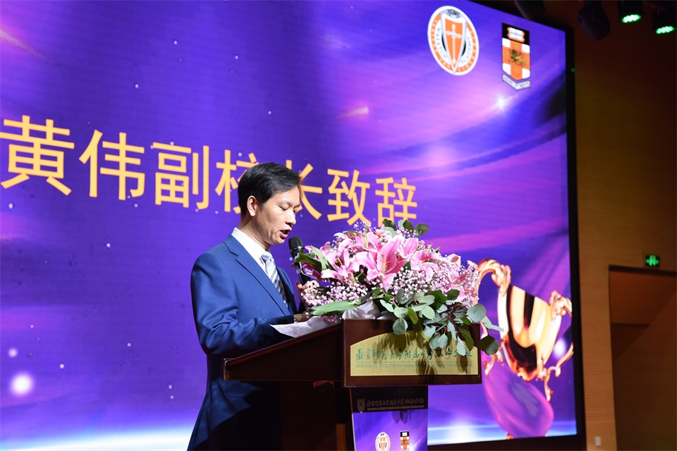 1573194066611623.jpg 3 黄伟副校长致辞.JPG