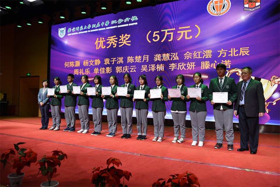 1573194142550624.jpg 李建春教授和天霖书院院长刘洋老师为优秀奖获得者颁奖 1.JPG