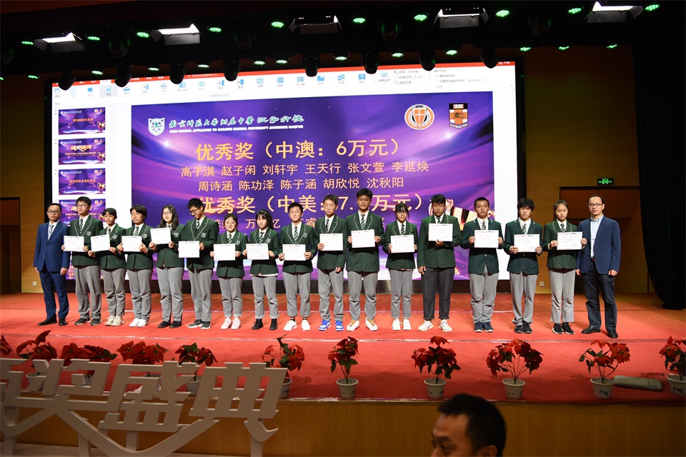 1573194166385372.jpg 李吉海书记和柳骋平主任为第二批优秀奖获得者颁奖 2.JPG