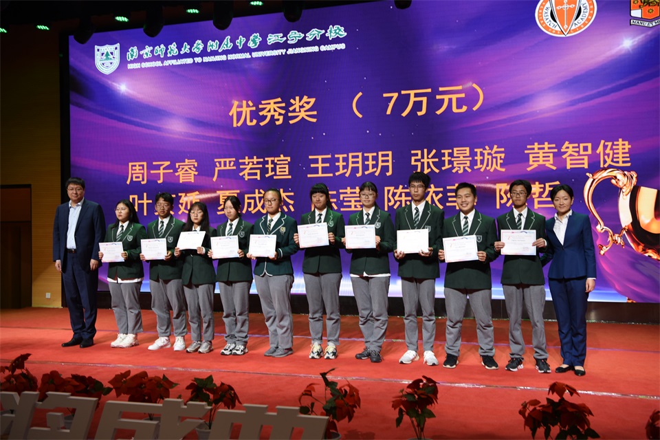 1573194188566934.jpg 施畅书记和朱蓉主任为第三批优秀奖获得者颁奖 3.JPG