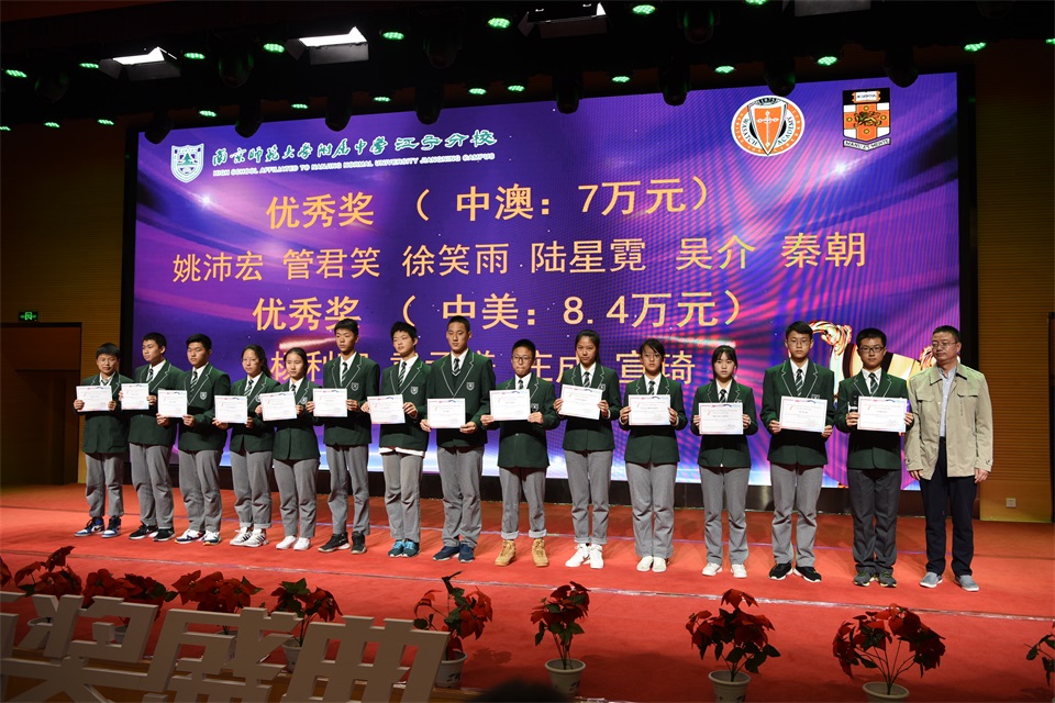 1573194204539698.jpg 石爱平副校长为第四批优秀奖学金获得者颁奖 4.JPG