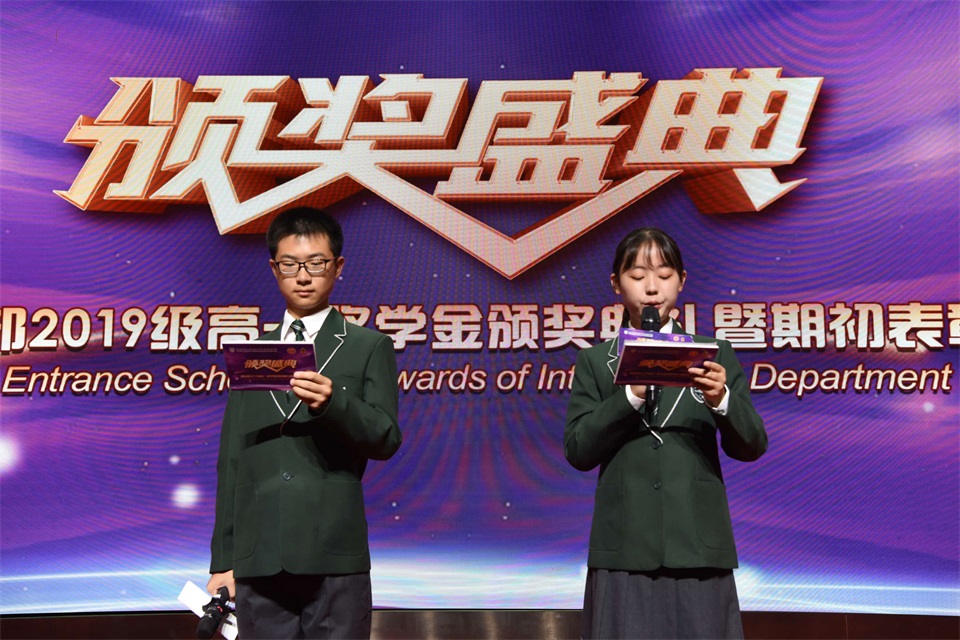 1573194453647610.jpg 颁奖典礼由黄丹妮和崔修宁同学主持 8.JPG