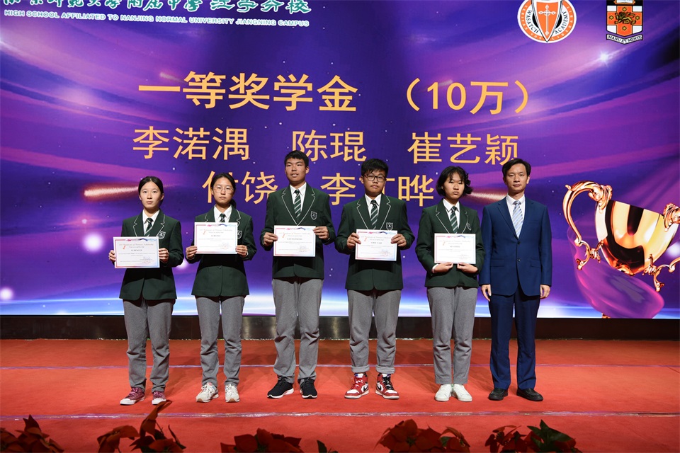 1573194654221408.jpg 黄伟副校长为获得一等奖学金学生颁奖,每生共10万元 6.JPG