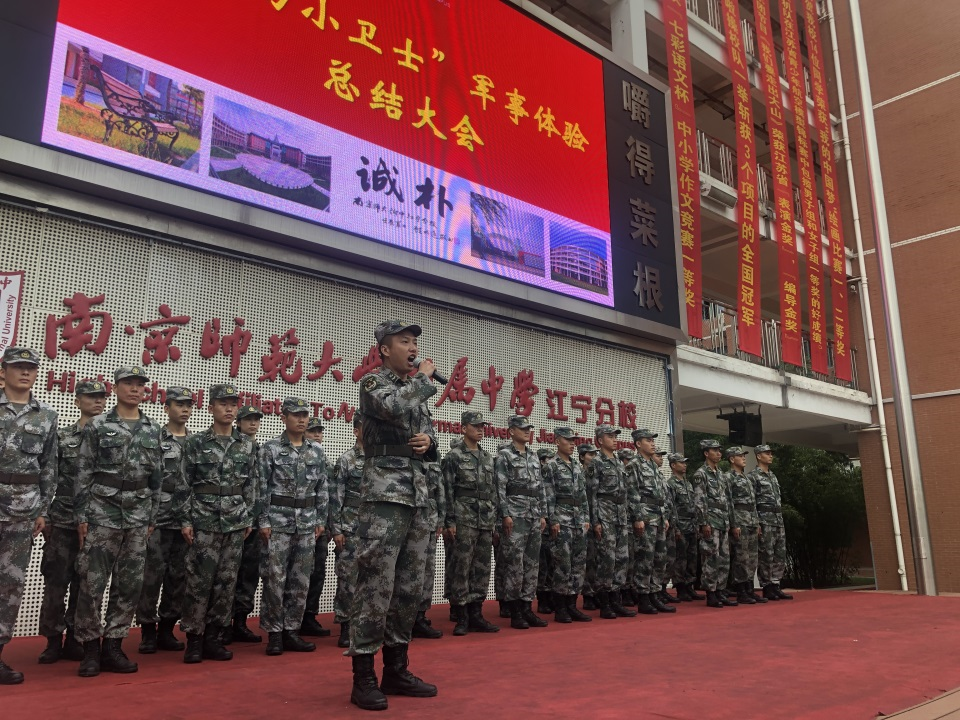 1573521812545725.png 2.教官代表讲话.png