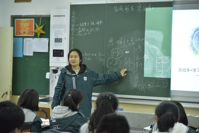 高三1班王雨西.JPG