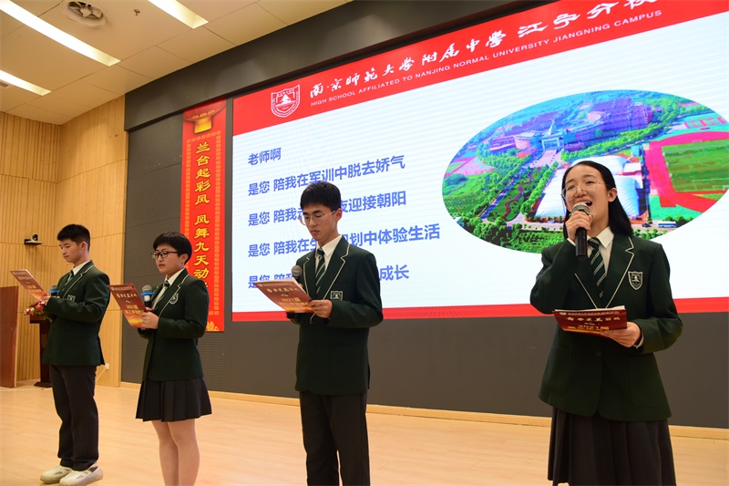 1622285817616614.jpg 2-19学生朗诵.JPG