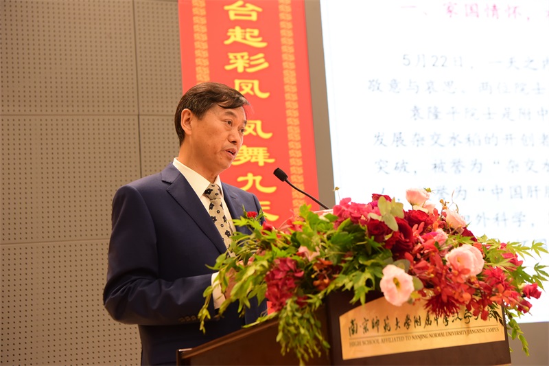 1622286391885458.jpg 2-2张士民校长寄语.JPG