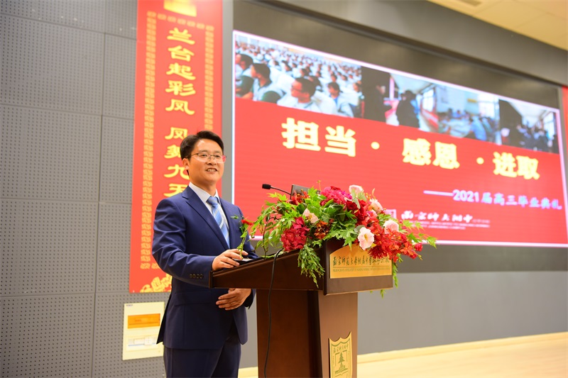 1622286457470580.jpg 1-1 胡家友主任发言.JPG