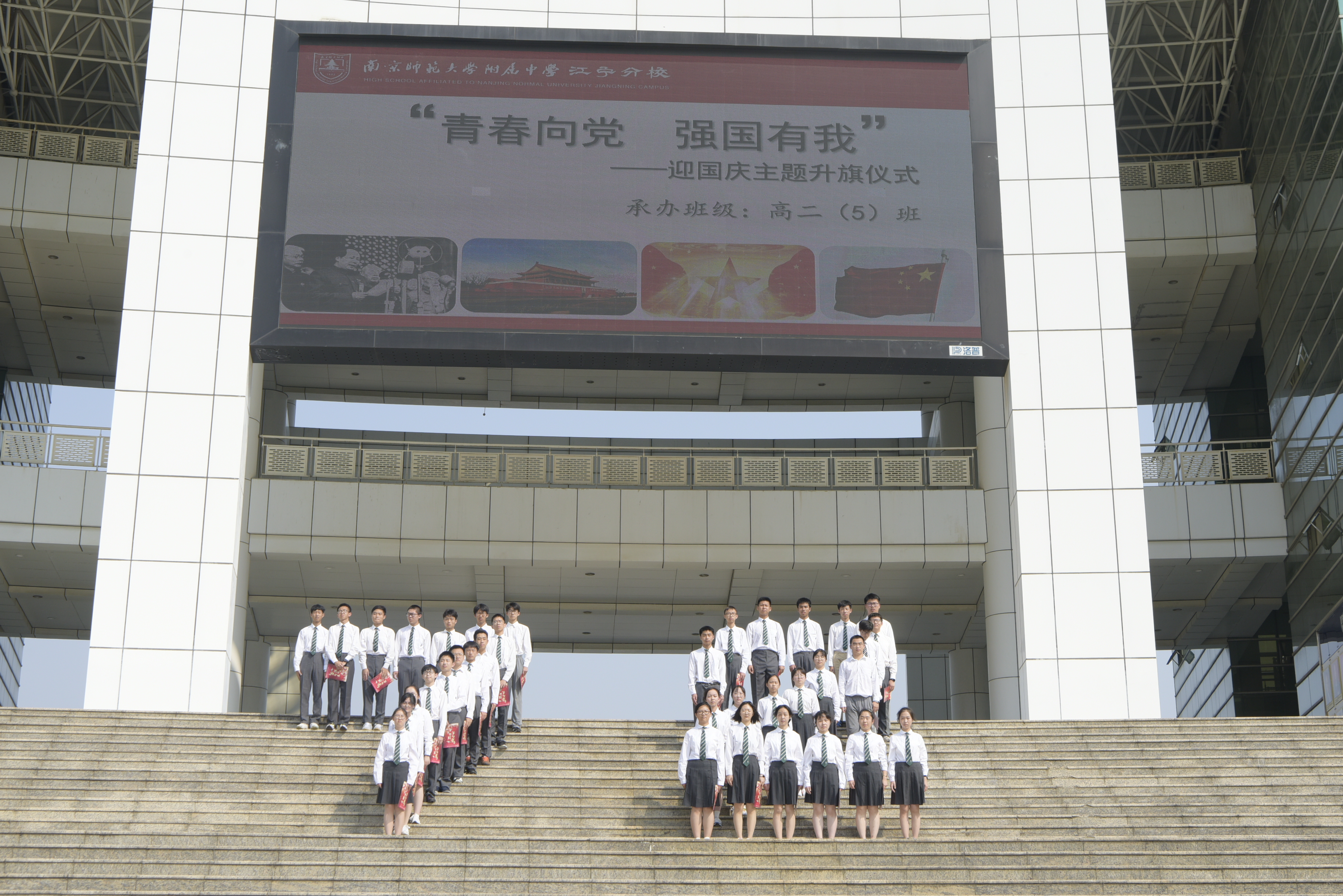 1、祖国72华诞.JPG