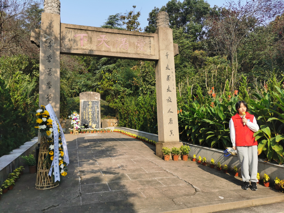 1635748136696104.jpg 陶行知墓.jpg