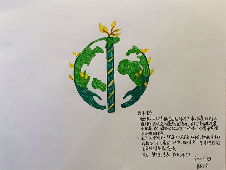 初二6殷子文.jpg