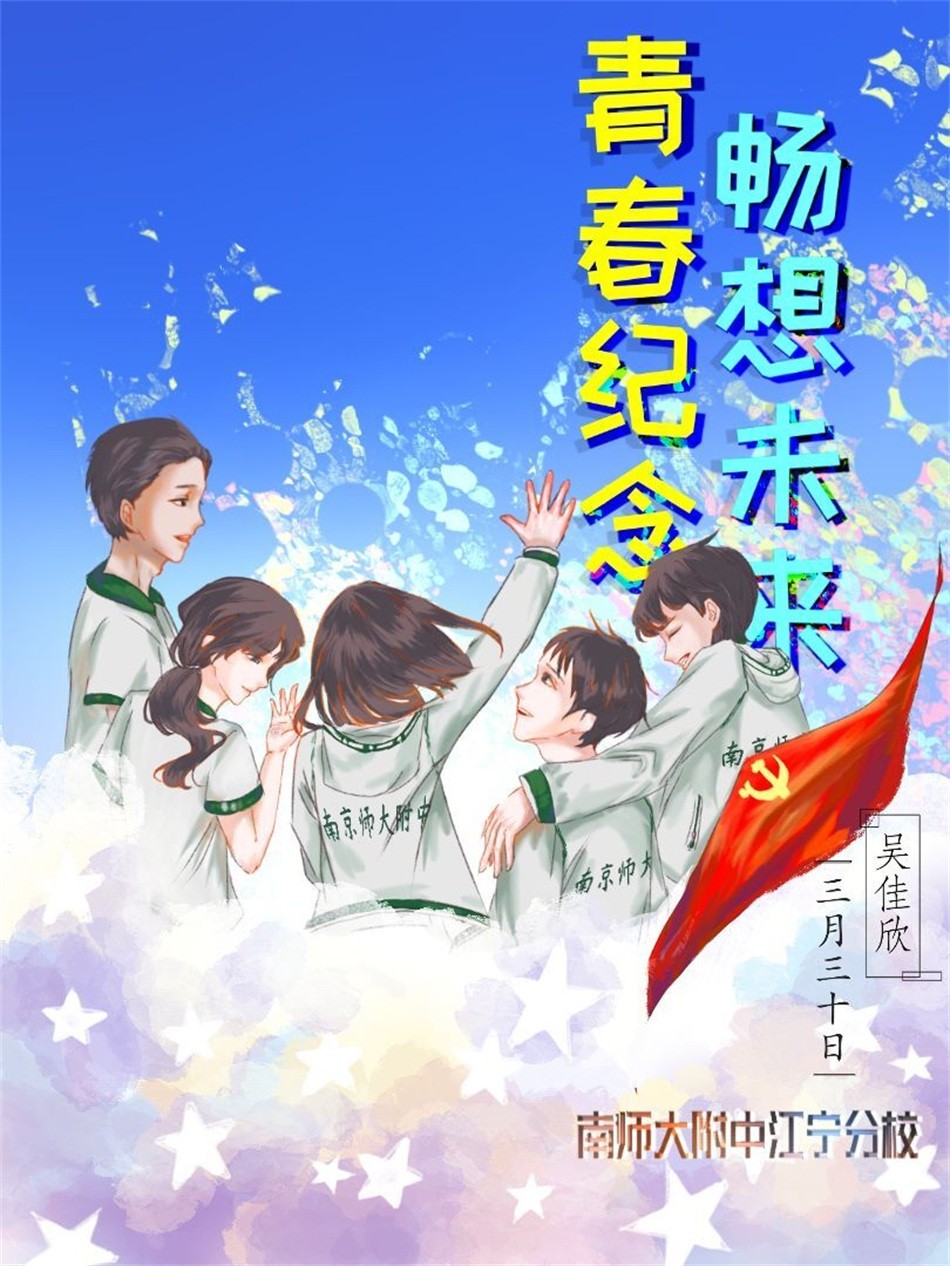 初二15班 吴佳欣.jpg