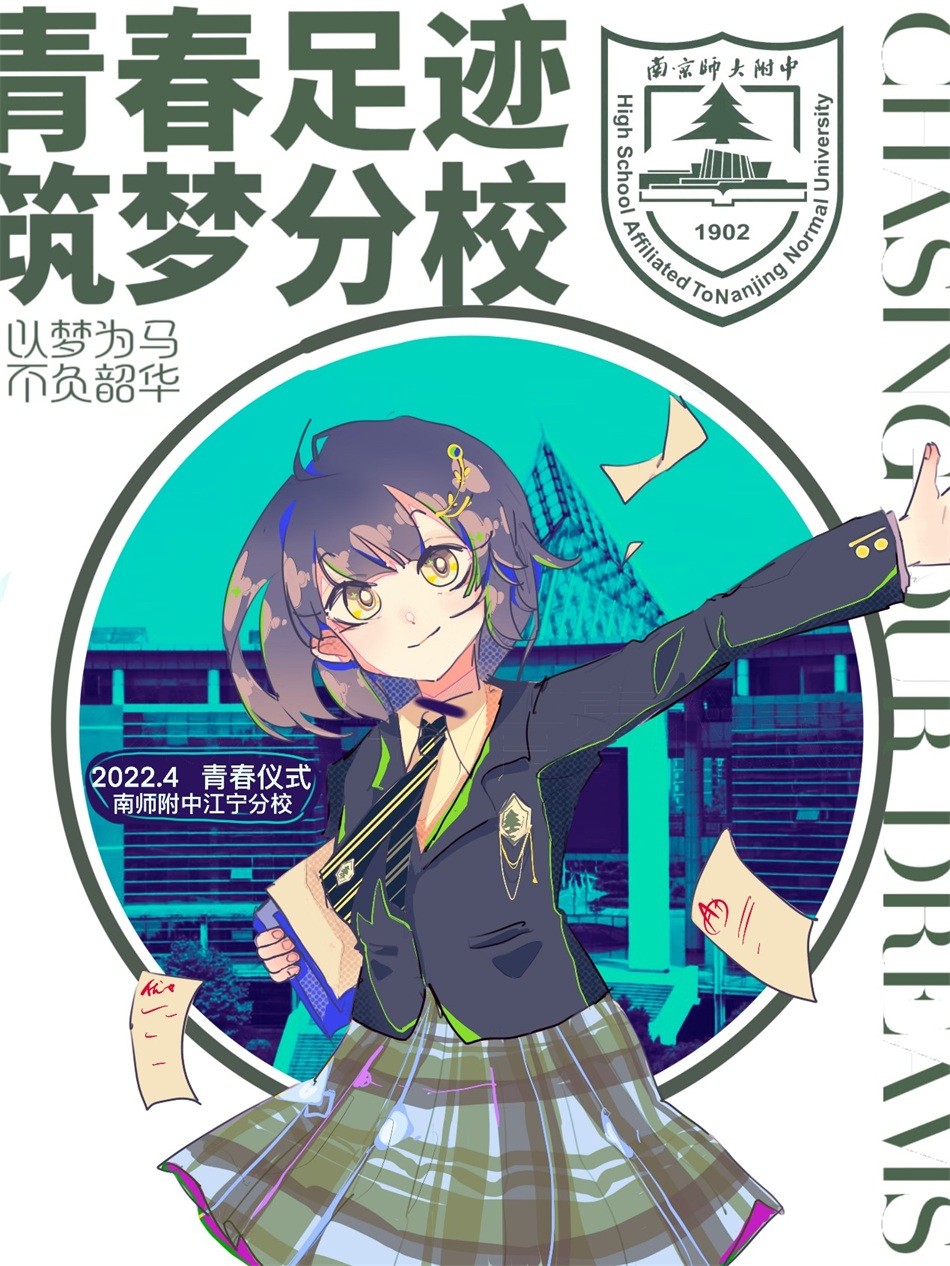 初二4班冯楚格.jpg