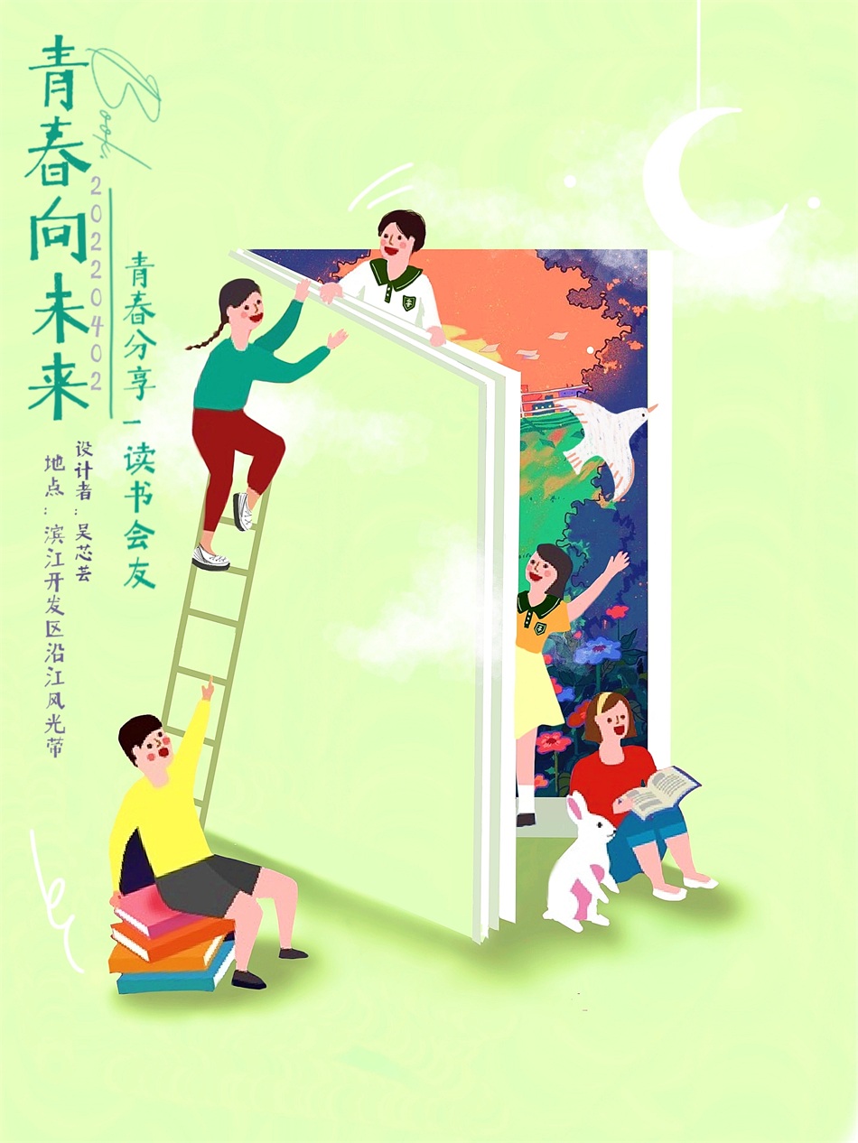初二13班 吴芯芸.jpg