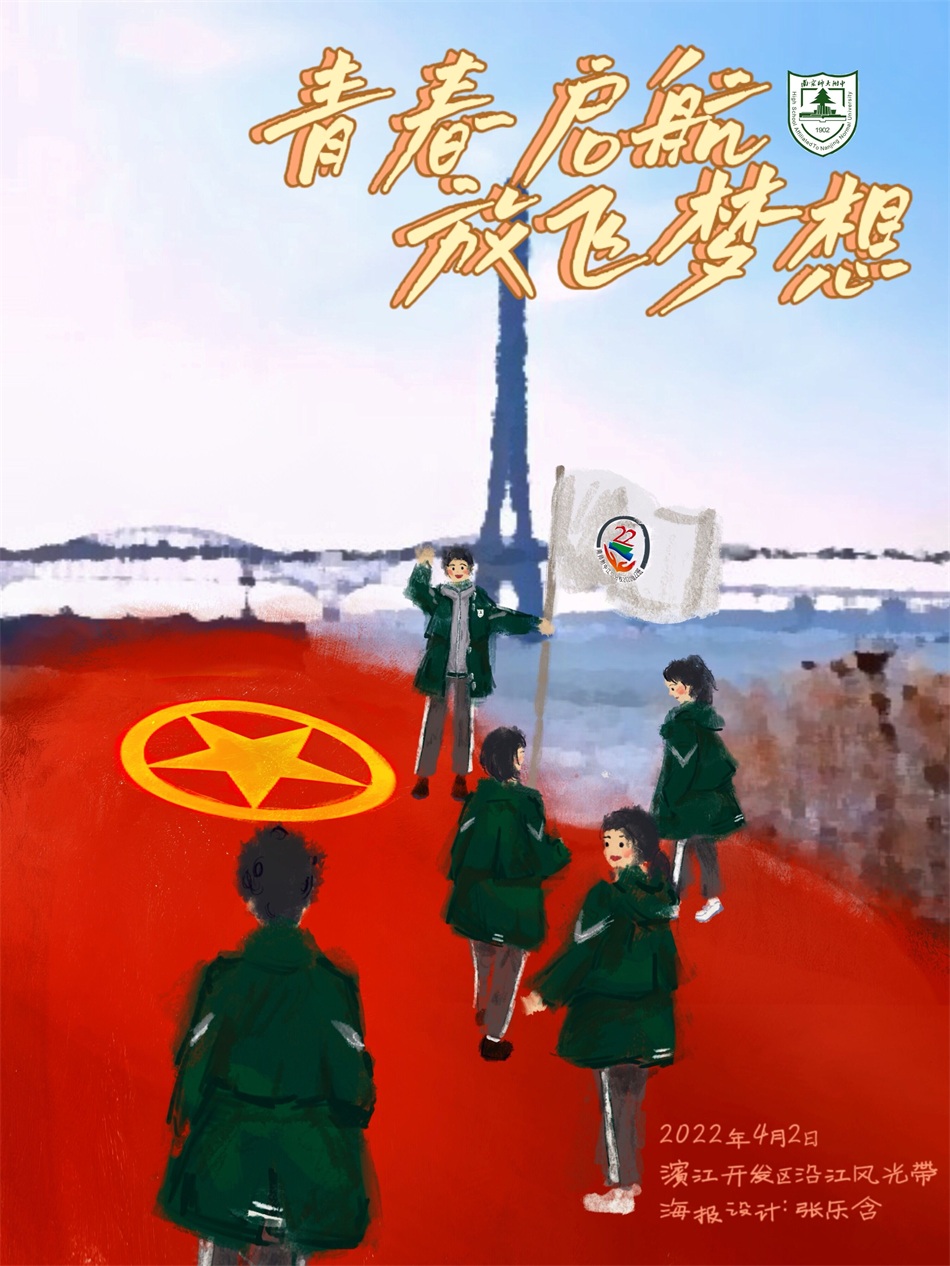 初二22班张乐含.jpg