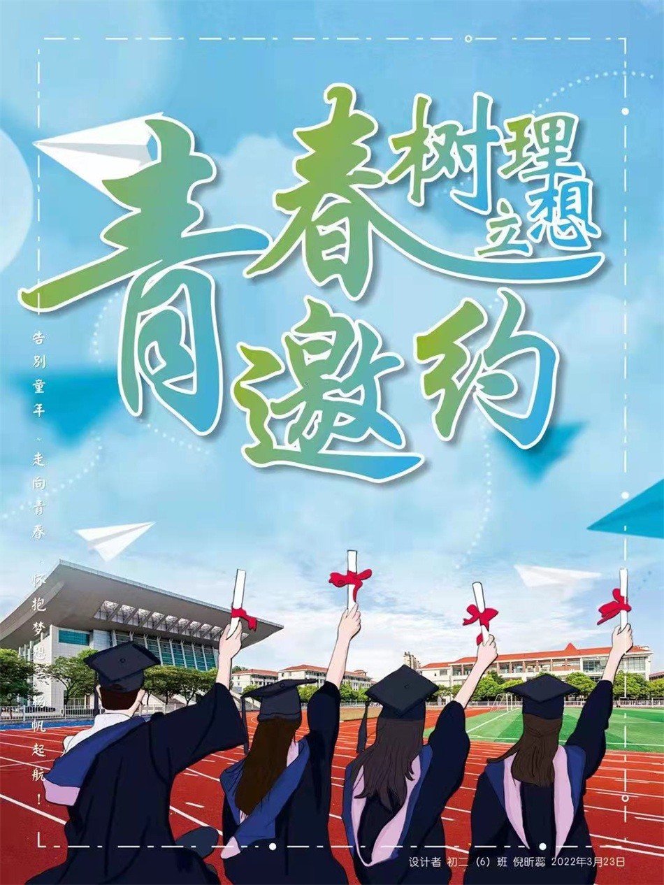 初二6班倪昕蕊.jpg