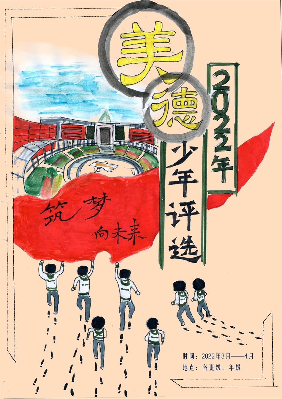 初二7班颜悦.jpg