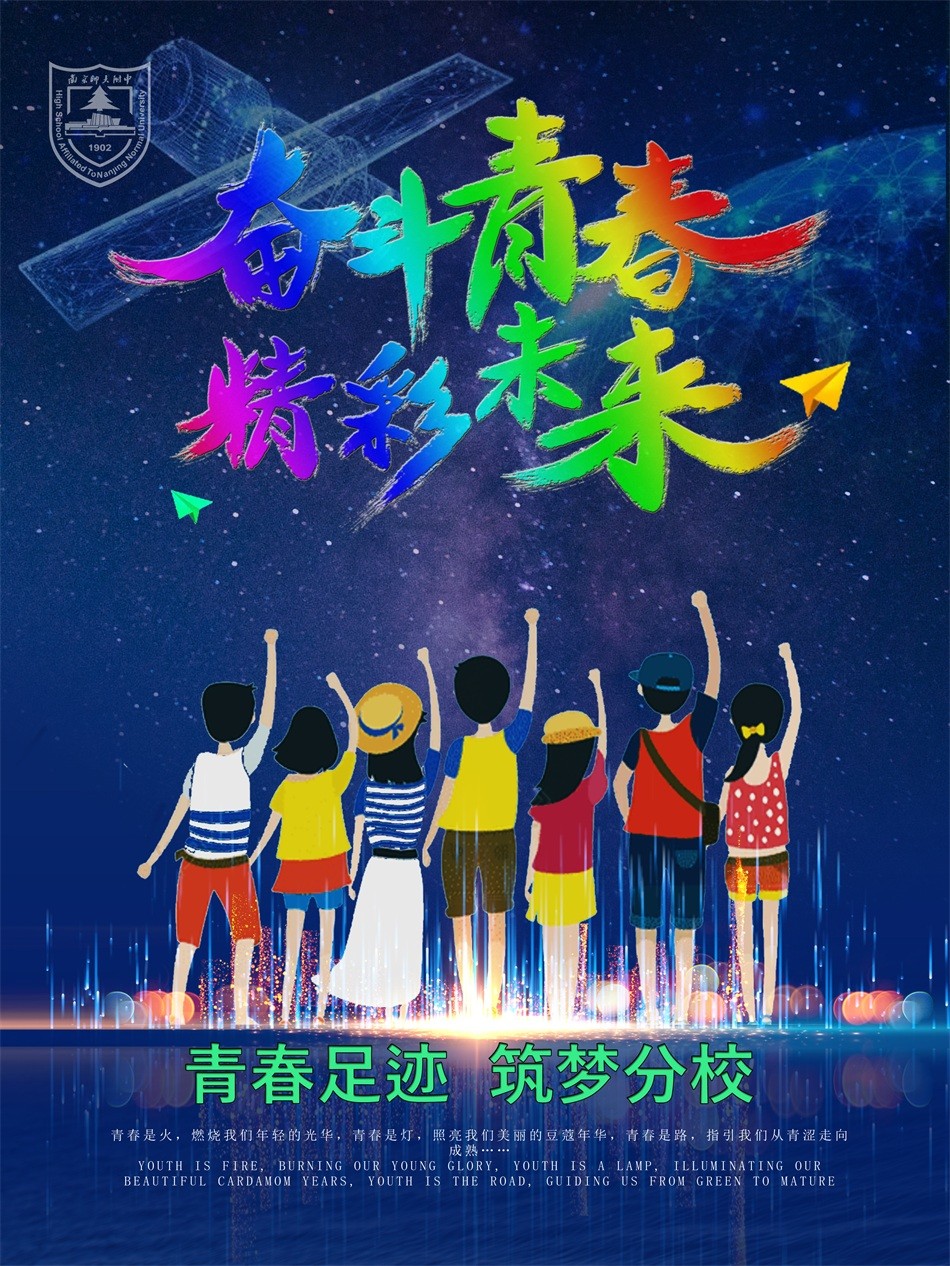 初二8班鲁悦.jpg