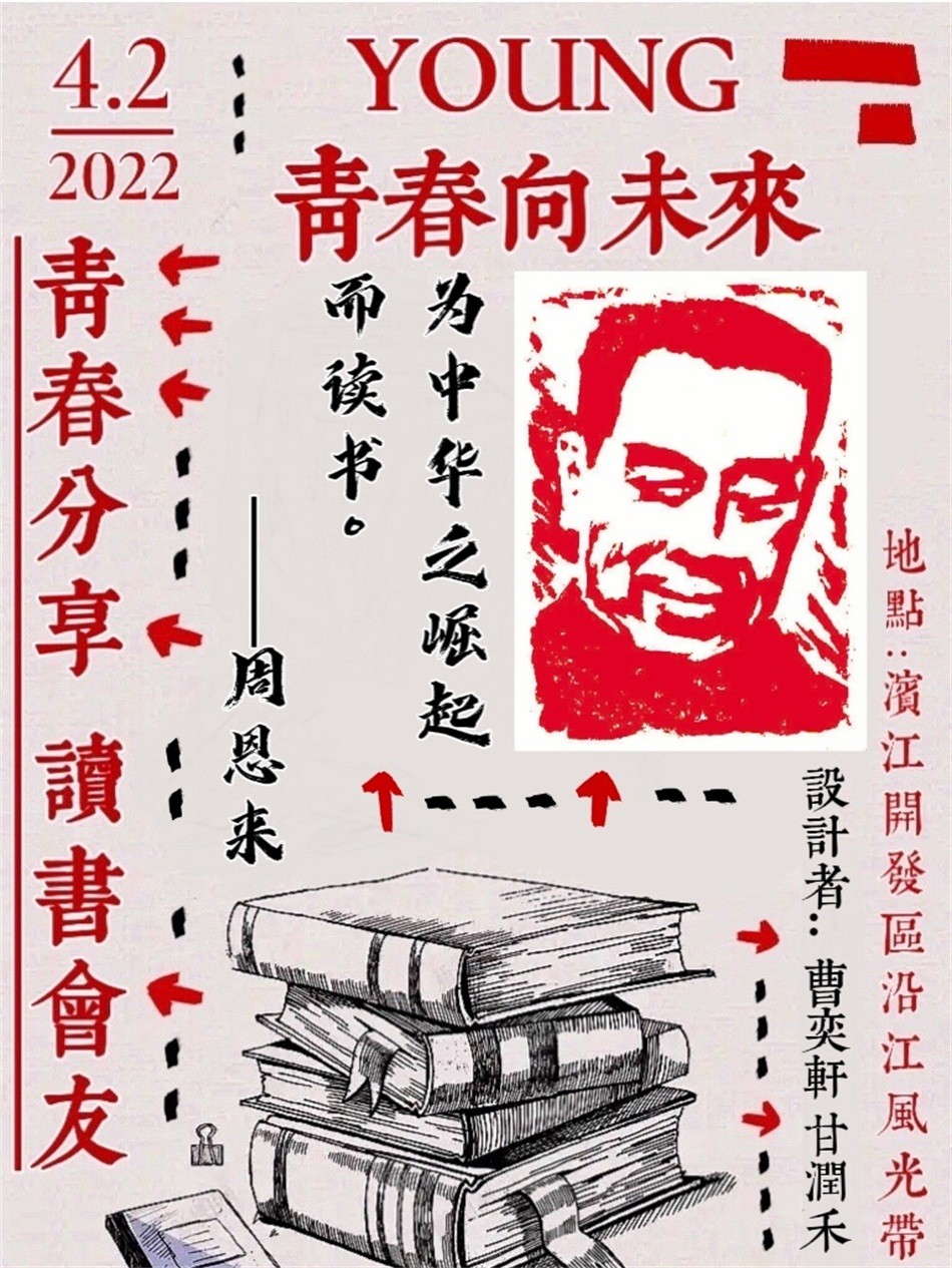 初二13班 曹奕轩.jpg