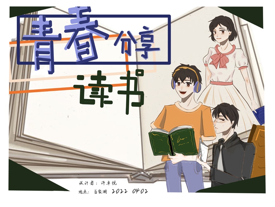 初二12班许卓悦.jpg