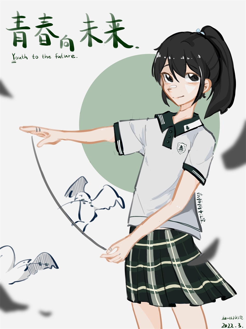 初二16班刘澳.jpg