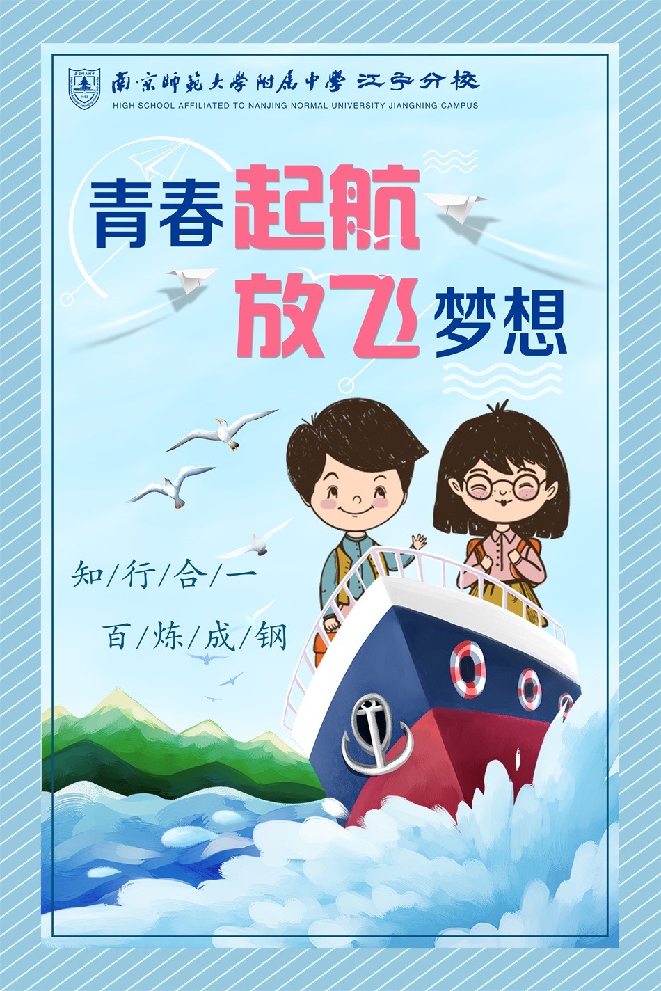 初二19班11组.jpg