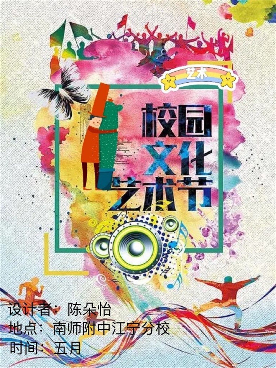 初二21班陈朵怡.jpg