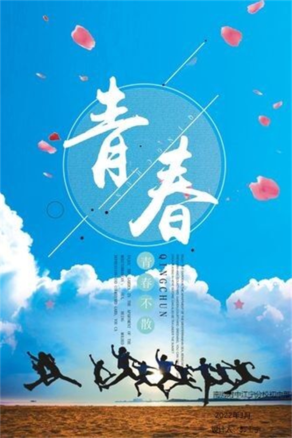 初二21班郭世宁.jpg