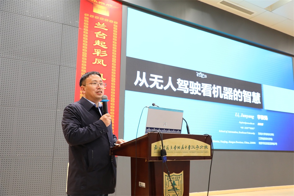 7 周天航校长主持讲座.JPG