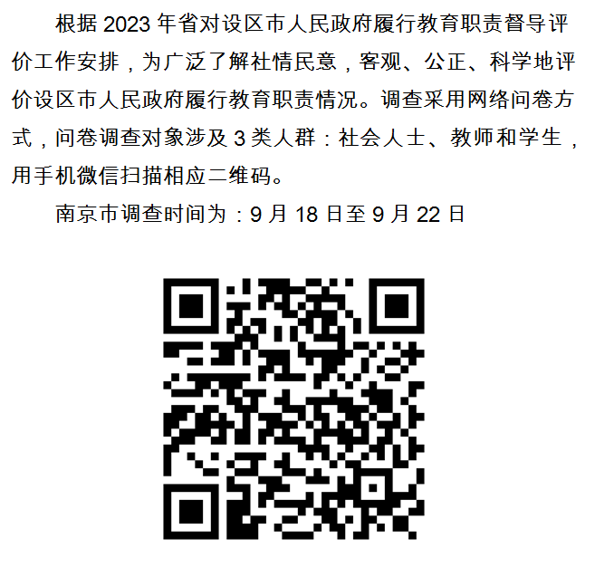 QQ图片20230918161612.png