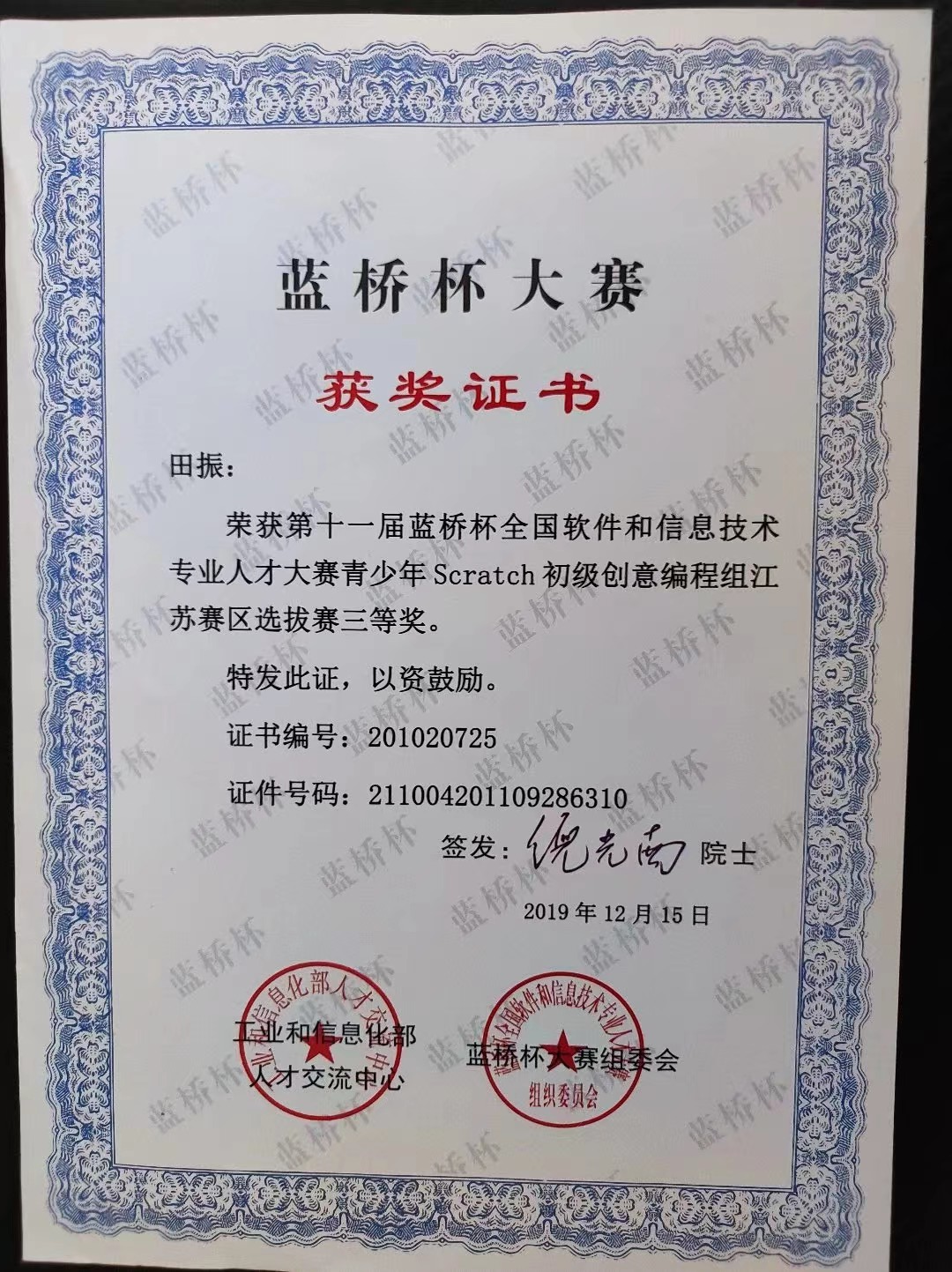 8361ab5714f48edbb74cb117d8ee8166.png