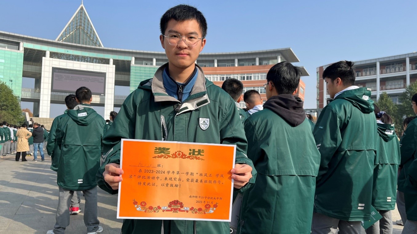 图11：班级荣誉——“最美班级”评选.jpg
