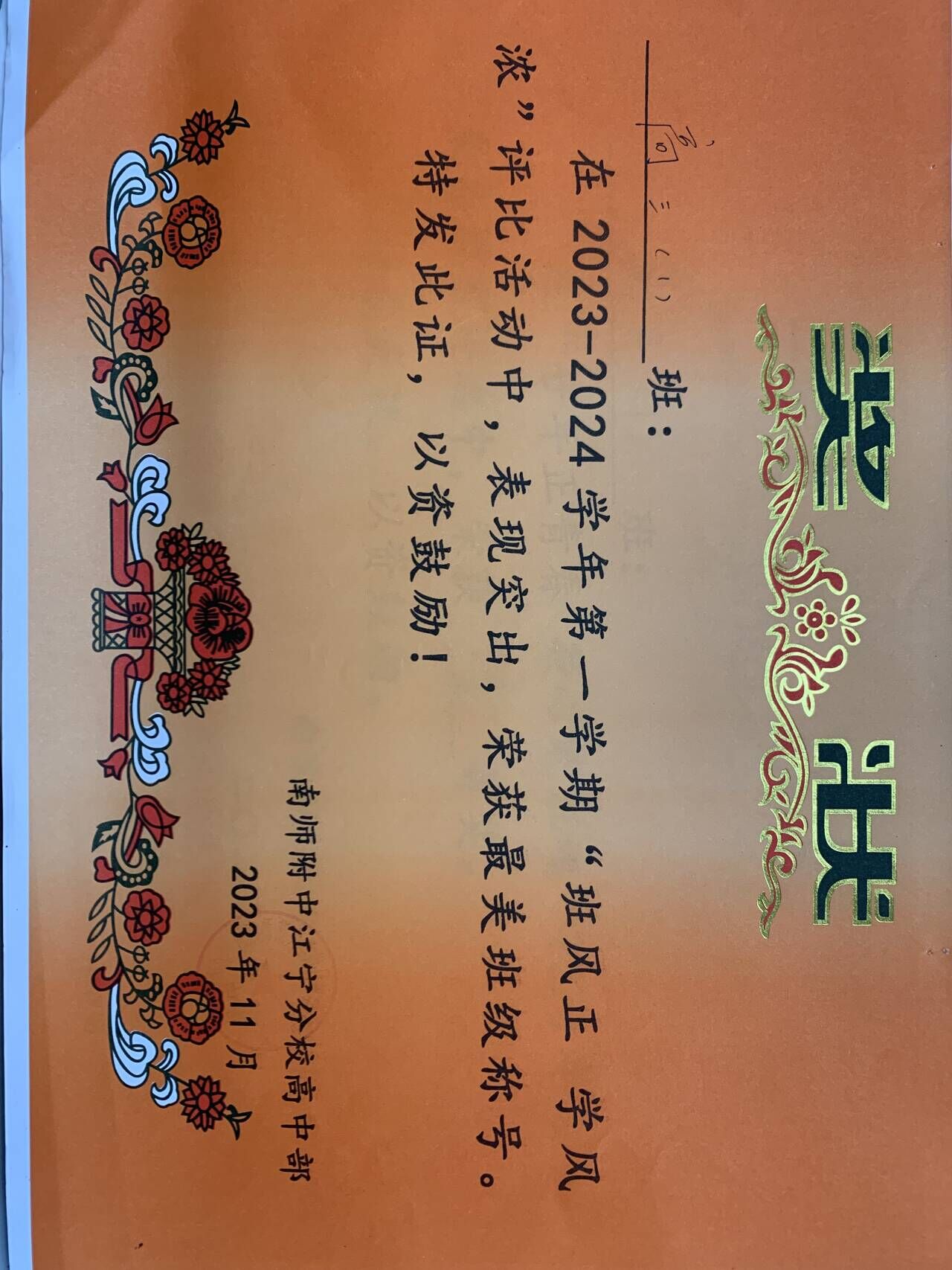 图片5-2.jpg