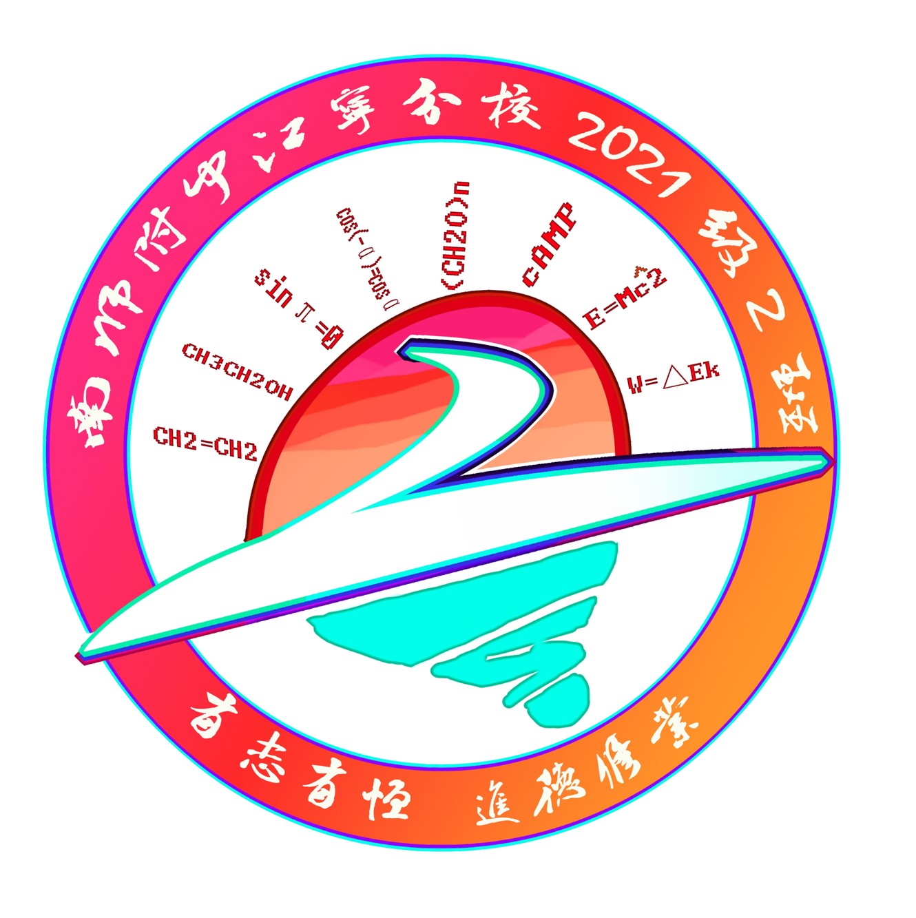 图片1：班徽.jpg