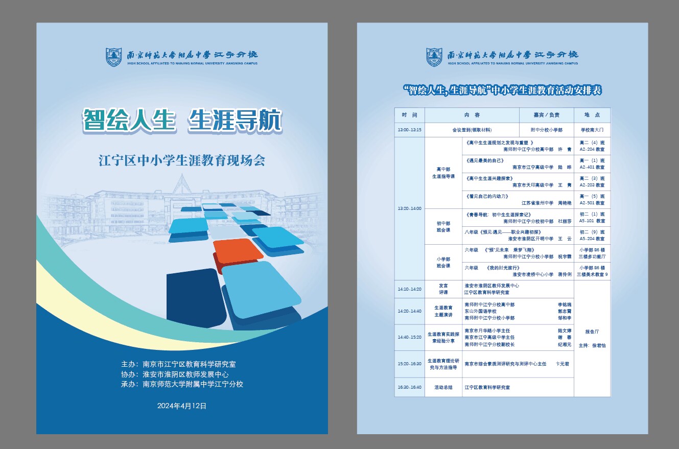 活动流程.png