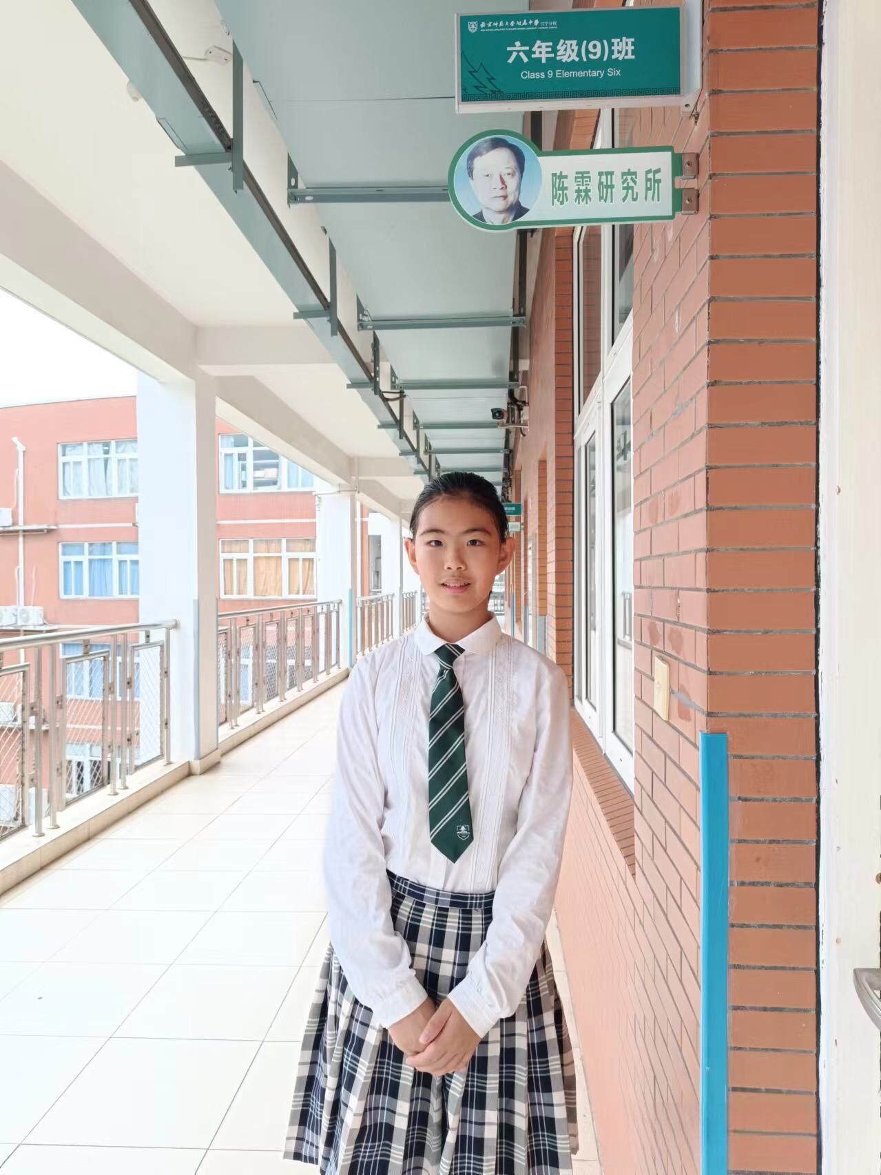 六9班 胡朗溪 校长奖学金一等奖.jpg