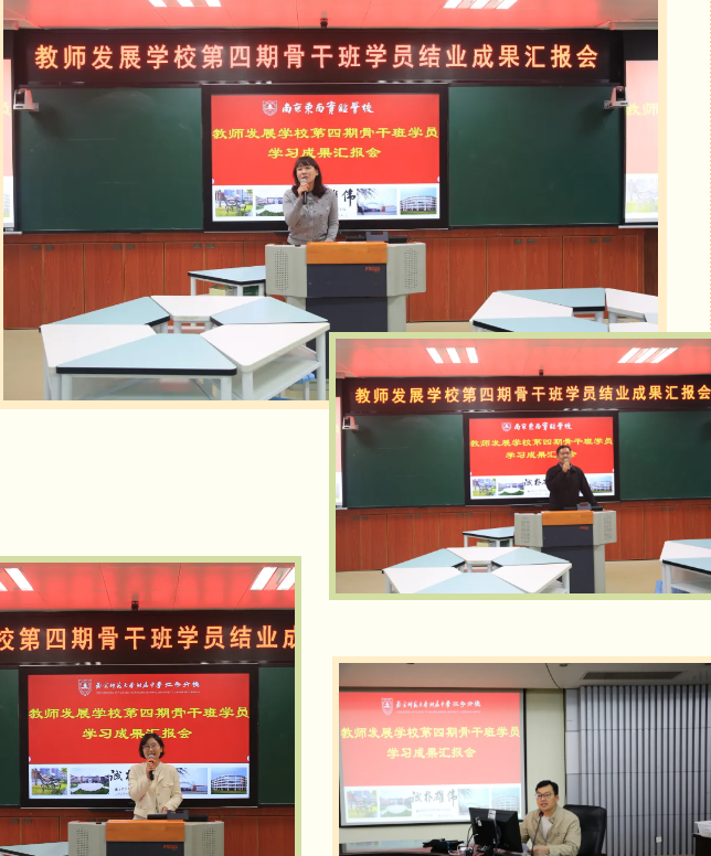 汇报3.png
