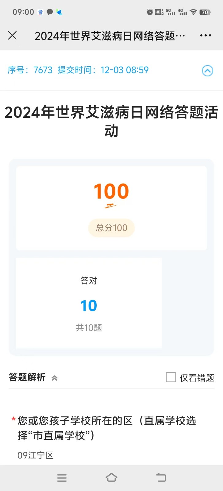 1733270854841240.jpg