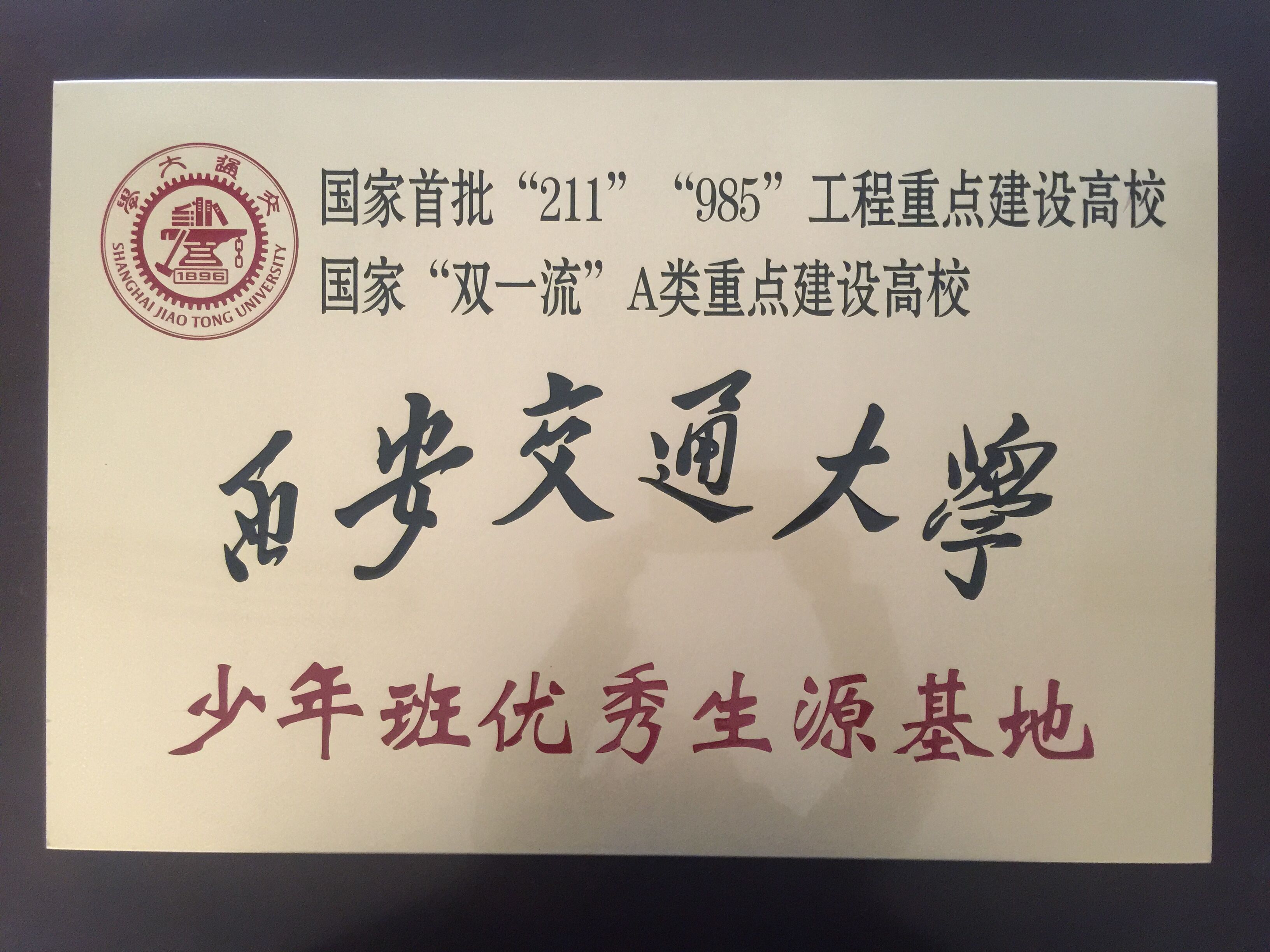 1742516335107003.jpg 1742516335107003.jpg