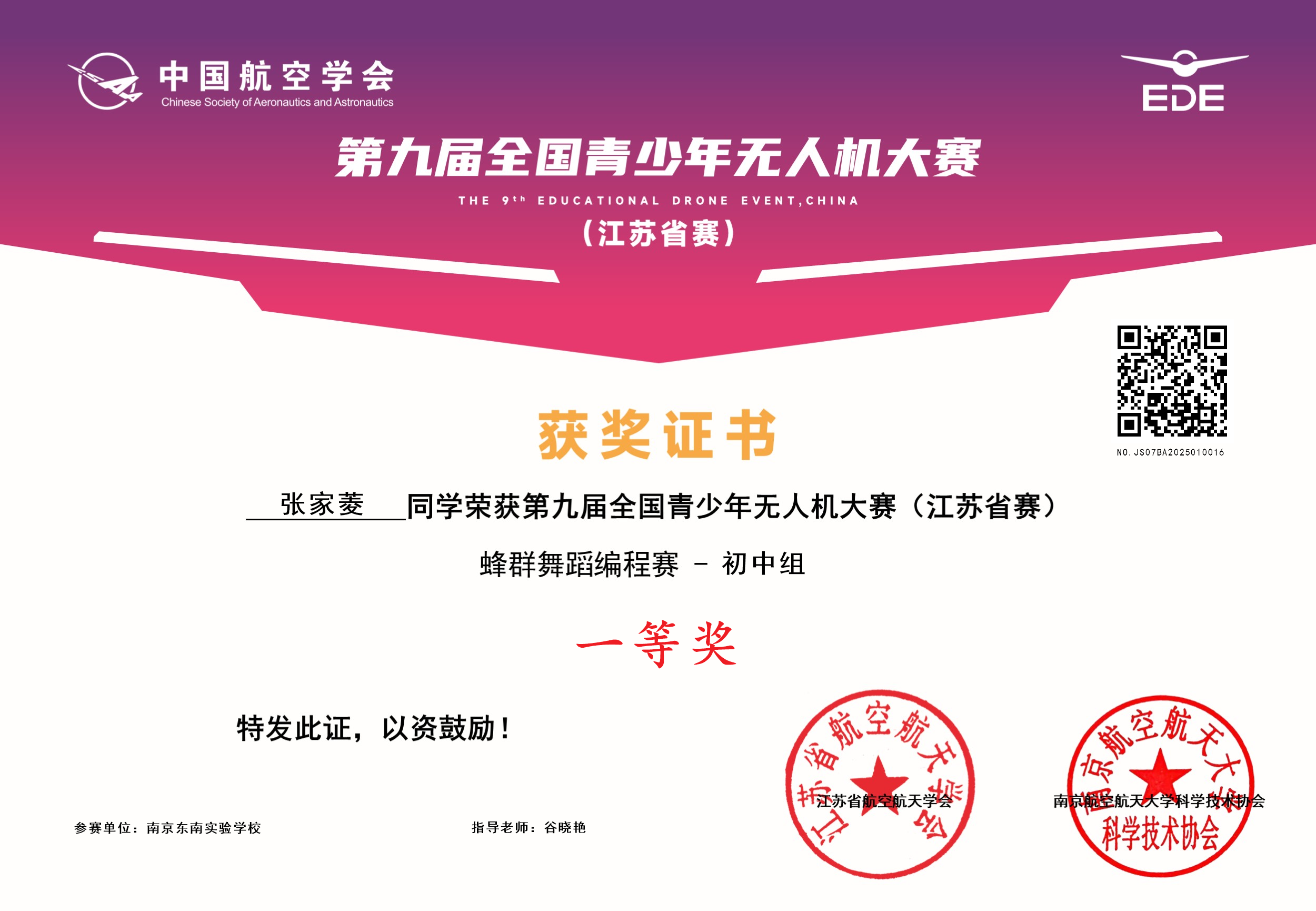 1758159013536658.png 1758159013536658.png